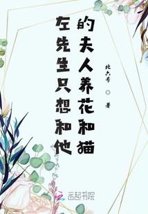 恋爱先以朋友之名