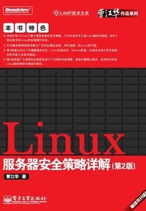 少林少年