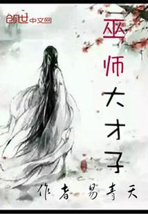 反派：大小姐，你也不想破产吧？