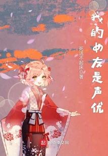 穿越之逆天九小姐