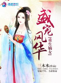 永昼之歌