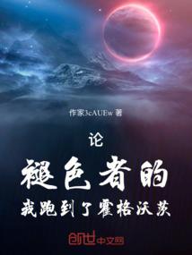 在精灵世界漂流