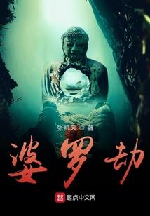 寻梦异界