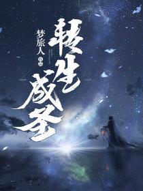 七号穿梭站