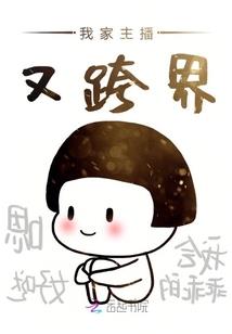 时雨未然