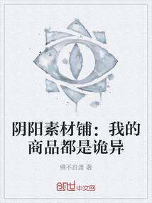 异界之魔法江湖