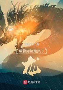 9年暗恋：腹黑男神宠溺爱