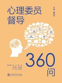 我爱安心