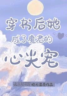 异界的金奥加