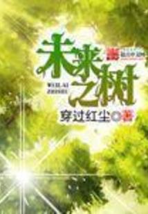 深渊求生：开局被欧皇附体了