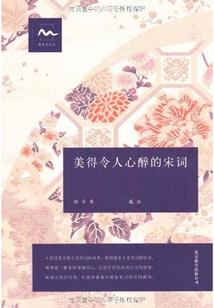 超次元战线