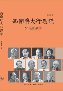 诺梦何处寻
