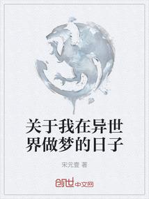斗天小战士