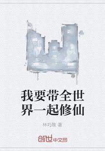 奥术大师来自异世界