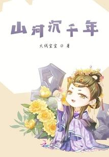 斗破苍穹续之笑傲苍穹