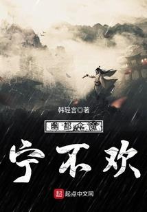 夕阳昏恋