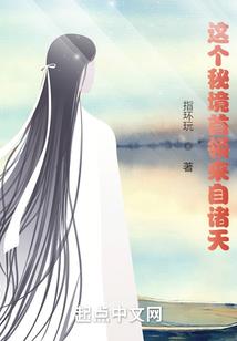 道极圣祖