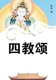 我是世界守护者