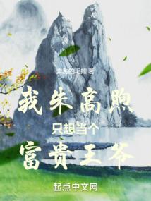捞尸秘闻
