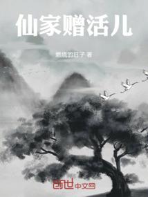 召唤：开局武松孙尚香