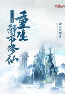 如果和如果