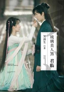 鬼怪经