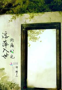 洪荒，拜师西王母，师尊威武