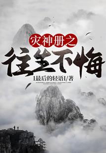 无限天尊