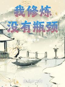 星空魔舰