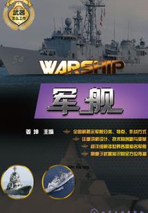龙舞九尊
