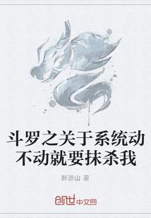 系统之最强少主