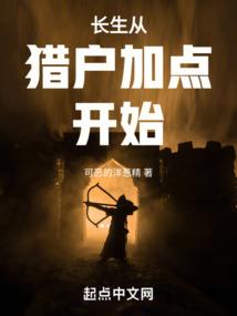 当花痴女遇上高冷男
