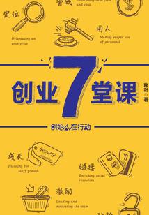 吴泪