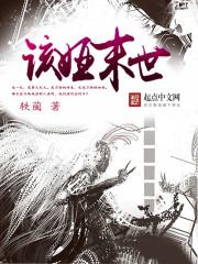 六千一百里