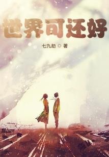 微人类纪元