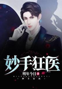 别逃，我的腹黑王爷