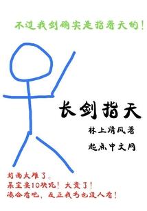 婚诚勿扰：为爱裸婚