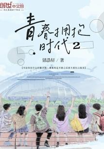 重生后只为守护