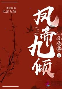 魔心道者