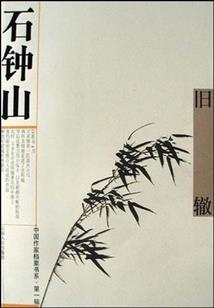 都市之万丈至尊