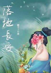 密爱霂少的冷傲前妻