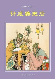 穿越之沧海清情