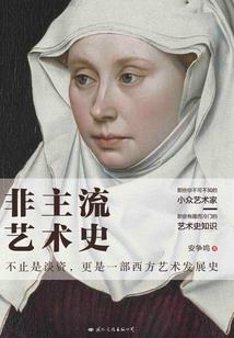 红尘泪葬