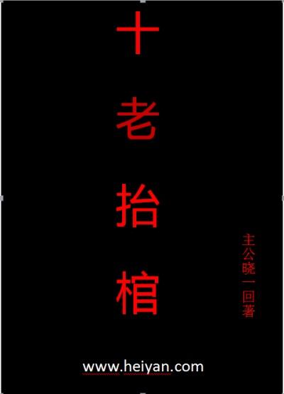 日月光明
