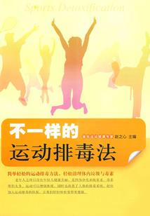 废柴小仙之逆袭