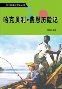 修之心士