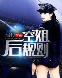寡妇门前桃花多