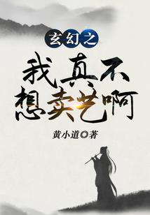 末日之人妖