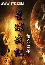 花都逆袭记