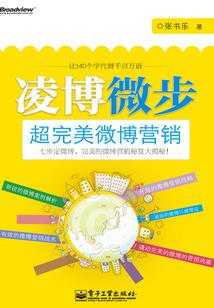 我的赏金男友